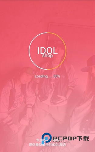 偶像便利店最新版