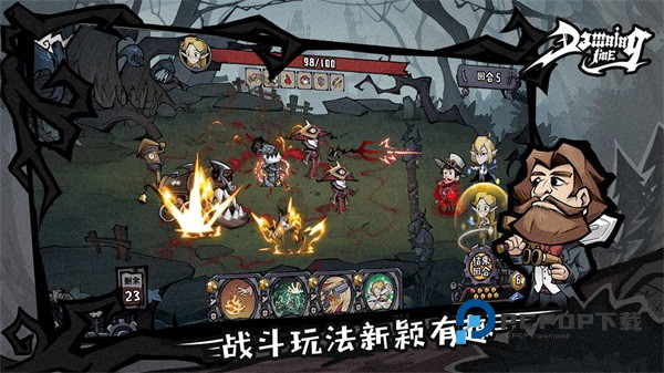 黎明分界手游最新版