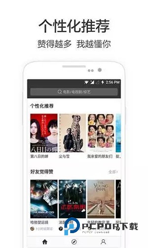 兴兴影院老版本