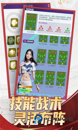 全职荣耀手游最新版