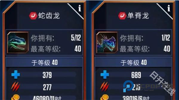 侏罗纪世界安卓版