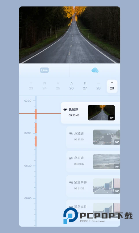 iCam365监控app下载官方手机版本
