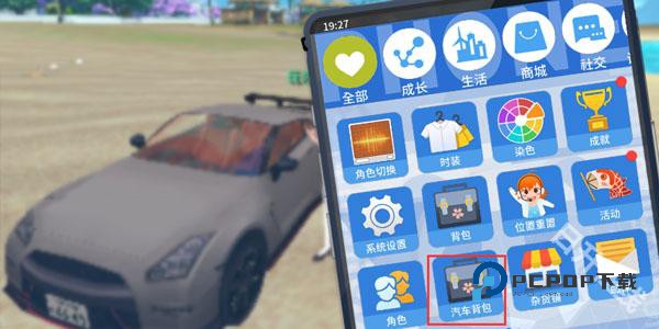 青春校园模拟器中文版