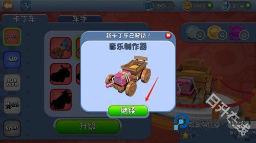 愤怒的小鸟卡丁车正版