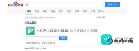 GBA模拟器 第11张图