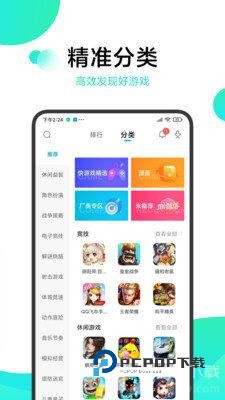 冷狐宝盒最新版