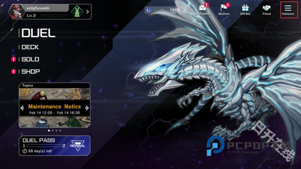 游戏王大师决斗