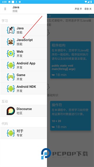 Aide完全汉化版下载v3.2.210316 安卓版