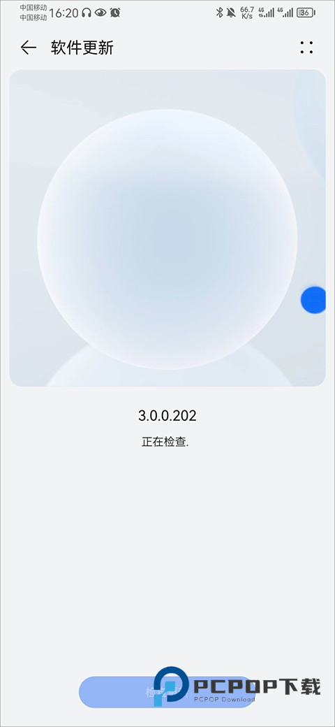 华为花粉俱乐部