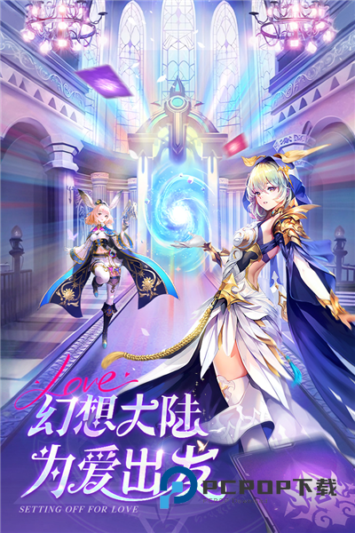 风之剑舞手游最新版