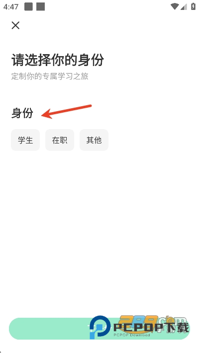 中国大学MOOC官方版下载2026最新版v5.5.4安卓版