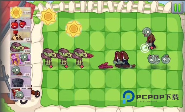植物大战僵尸Dn版手游下载