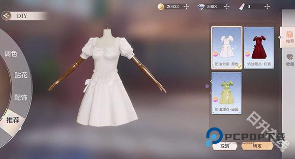 唱舞星计划正版