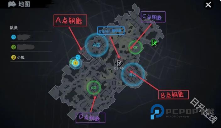 代号撤离正式服