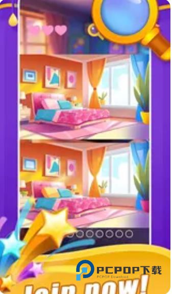 发现差异细节猎人最新版下载图片1