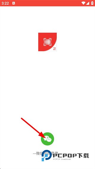 条形码万能生成器软件下载v10.0 安卓版