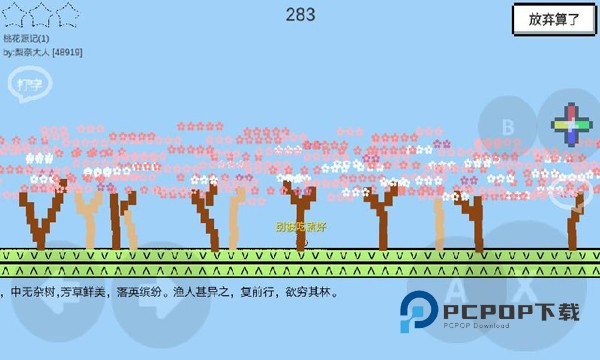 魔导战争手游最新版