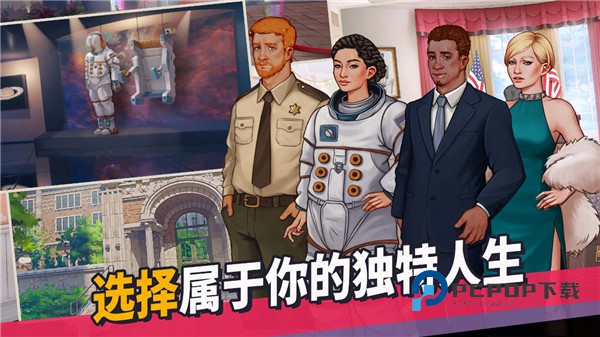 青春叙曲手机中文版 v1.2.3929安卓版