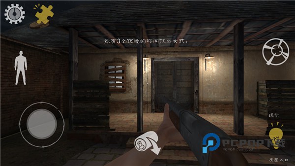 屠夫先生手游最新版