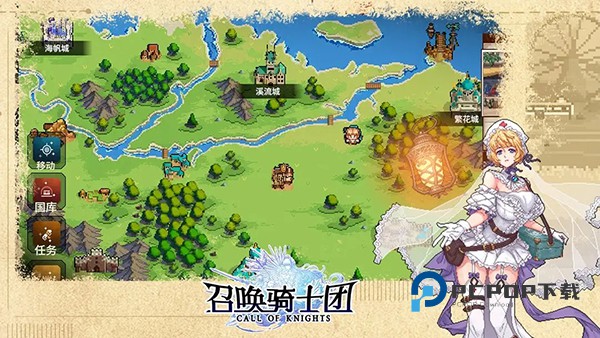 召唤骑士团官方版 v1.0.68安卓版