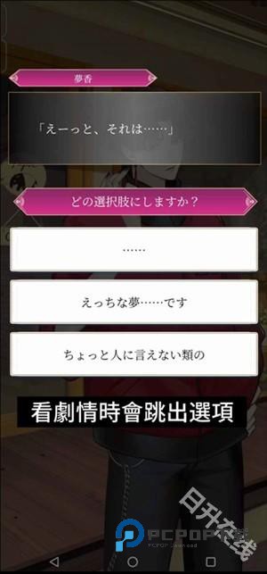 梦幻楼与不眠之蝶