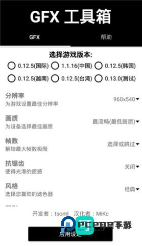 晓飞工具箱 第1张图