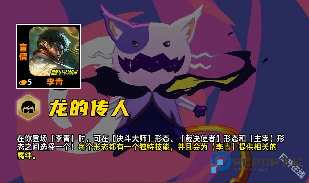 金铲铲之战官方正版