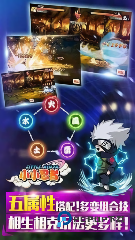 小小忍者3手游下载