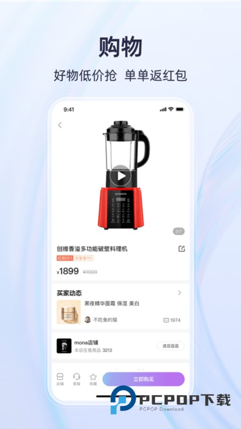 有趣世界官方版