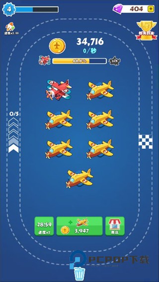 合并飞机手游最新版