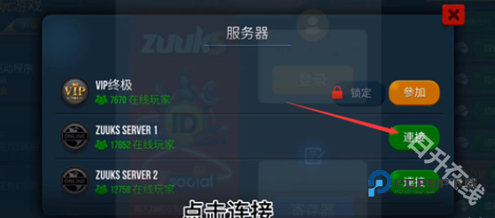 终极卡车模拟器