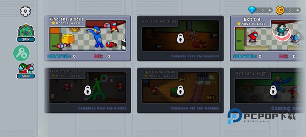 彩虹朋友太空杀