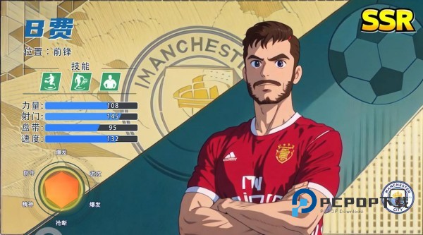 全职荣耀游戏截图2