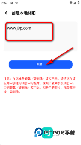 96编辑器官网手机版v1.0.0