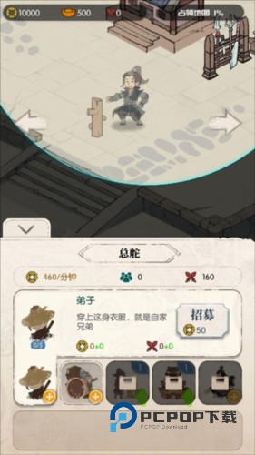 我是斧头帮少帮主图片5