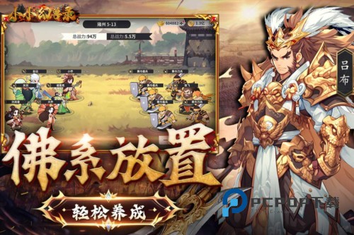 小小幻兽录手游最新版