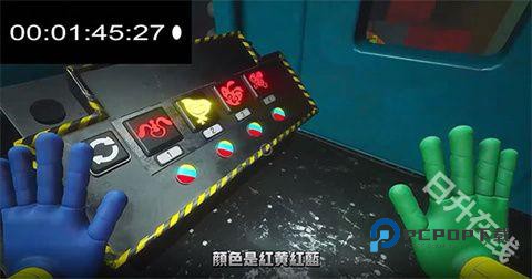 波比的游戏时间第二章