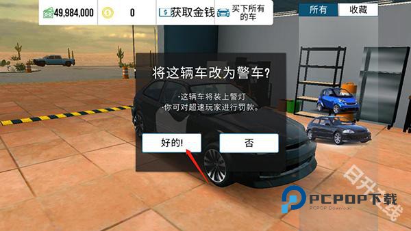 手动挡停车场正版