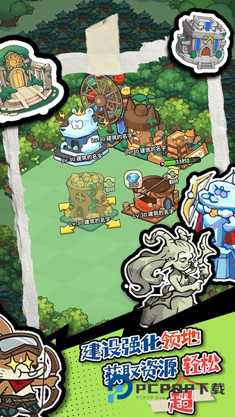 五芒星战记官方版 v1.40安卓版