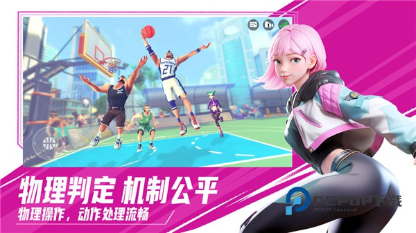 街球艺术手游最新版