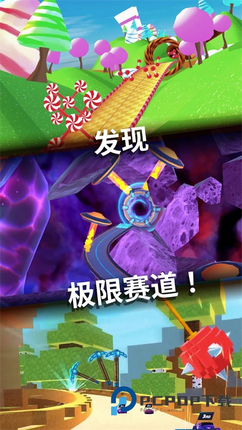 飞车大师国际服 v3.6.26.3579安卓版