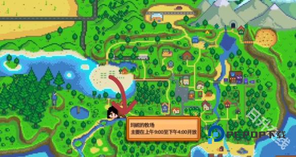 星露谷物语1.6联机版