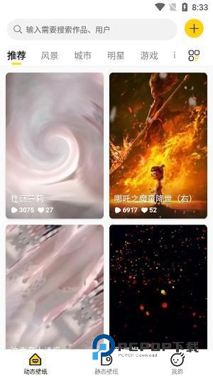 酷软壁纸旧版本