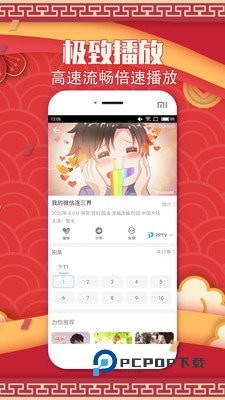 飞鸟影视电视版