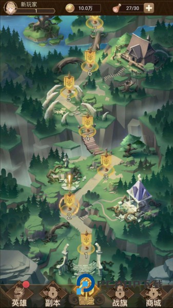 战合传说游戏截图2