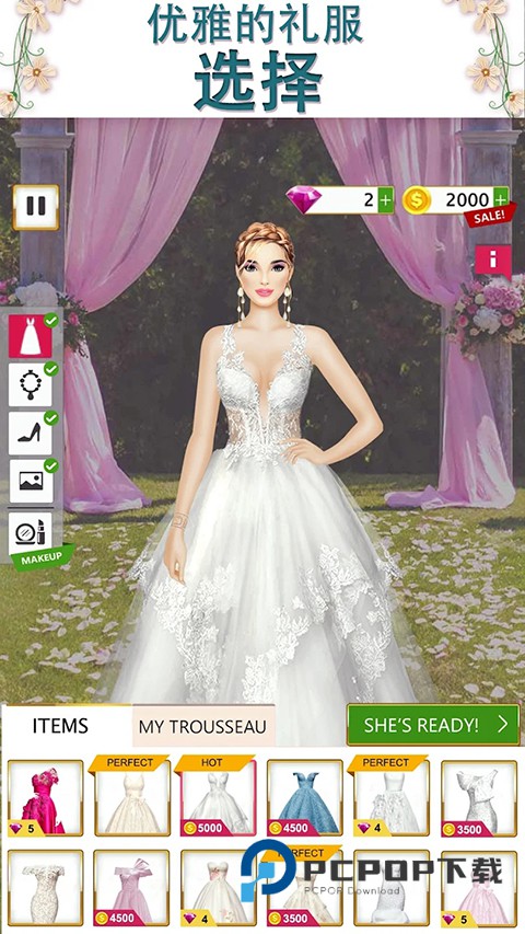 超级婚礼设计师最新版 v11.7安卓版