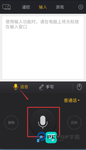 袋鼠输入法安卓版2026新版v2.0.4