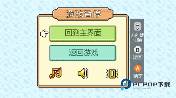 雪人推箱子安卓版 v1.0.0
