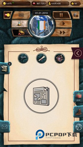 现代时代手游最新版