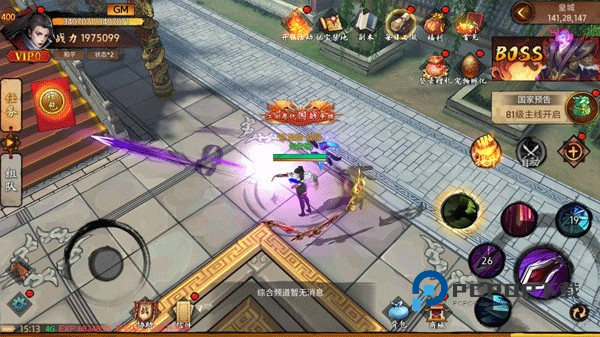 苍龙劫游戏截图6